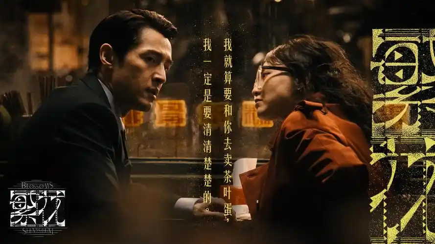 暗夜追凶电影海报